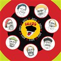 lojzo pf 2017